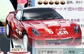 ╰☆╮涵馨╰☆╮主播照片