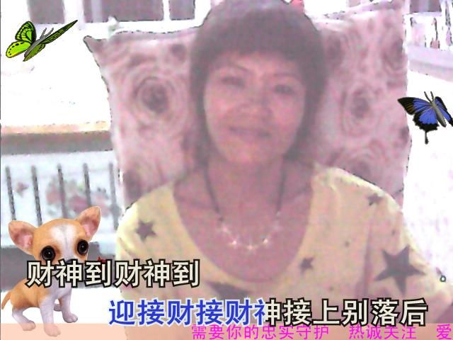★じ☆ve牧羊女主播照片