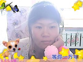 ★じ☆ve牧羊女主播照片