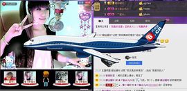 子~~浪主播照片