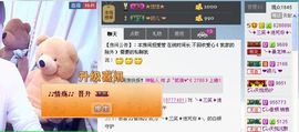 三笑😊😄😊主播照片