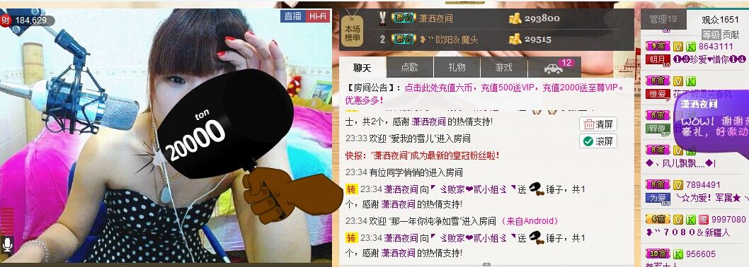 🏅二小姐小阿莉的图片