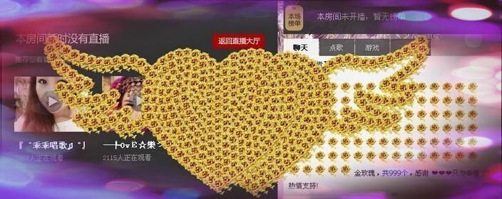 ❤❤❤只为◎卷的主播照片