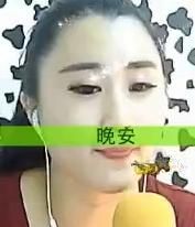 💏爱情小风扇主播照片