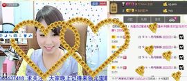 纯👑帅主播照片