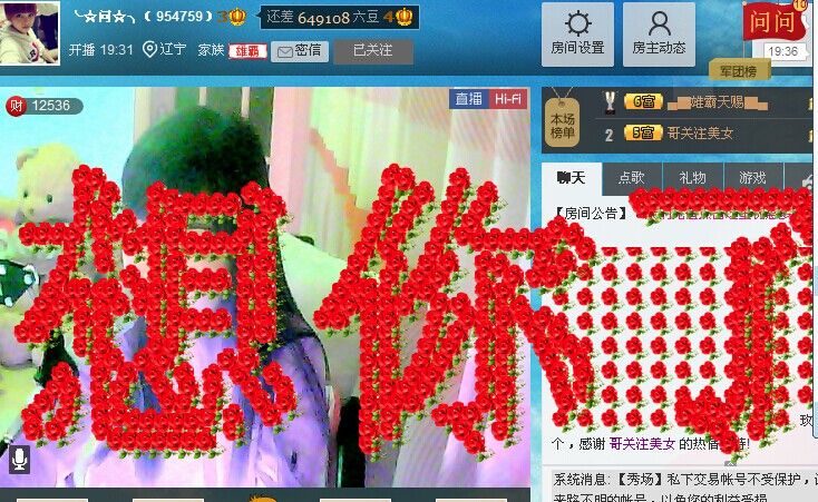 无奈习惯一个人主播照片