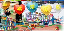 ╰*☆霜霜主播照片