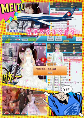 ゛菜菜°小妞♀主播照片