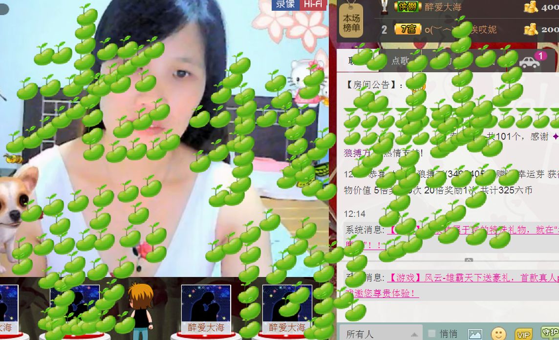 小可爱6688的主播照片