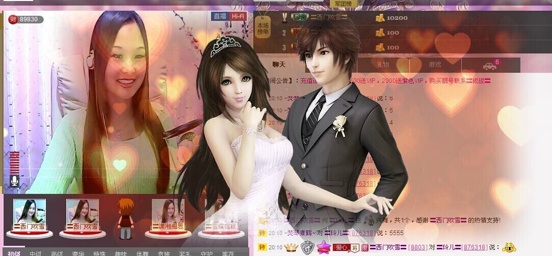 〓A…ling玲❤〓的主播照片