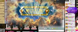 ❤゜咖啡♫小胖纸主播照片