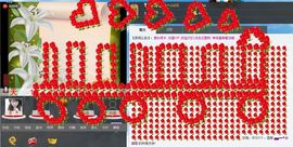 ❤雨゛燕❤主播照片