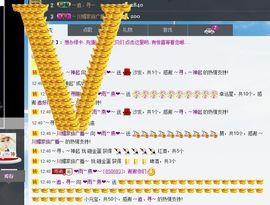 ❤雨゛燕❤主播照片