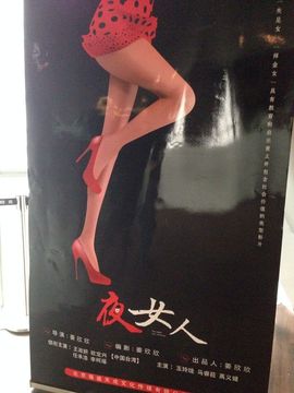 ♥╭菈♥菈♥╭主播照片
