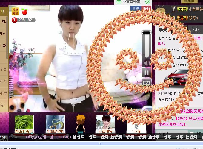 361天的愛戀主播照片