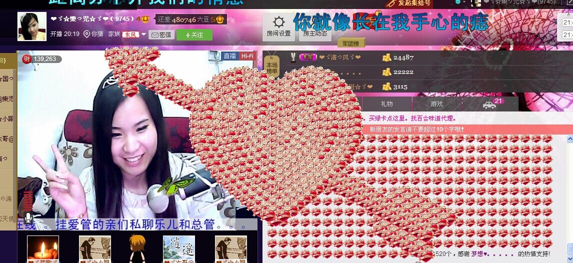樂唲吶的主播照片