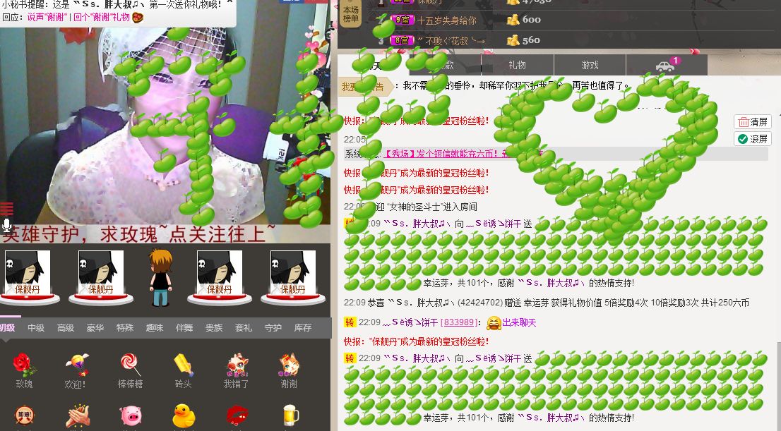 花为君开❀饼干✿的主播照片