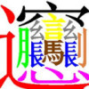 情有可缘0的头像