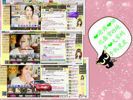 貓咬✿♥牛耳朵主播照片