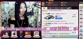 Love❤慕欣..主播照片