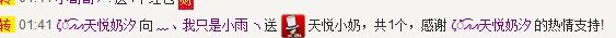 小雨淋雨主播照片