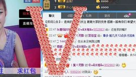 简简单单的孩子主播照片