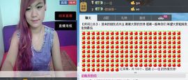 简简单单的孩子主播照片