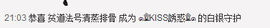 大…妞主播照片