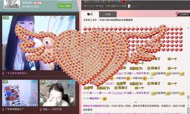 三笑😊😄😊主播照片