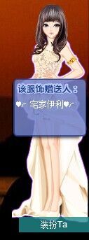 ♫゛❥宅宅。兔主播照片