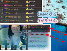 小左左代理✔全天营业主播照片