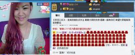 简简单单的孩子主播照片