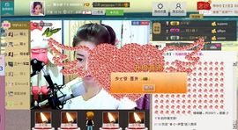 昵称违规，请重新修改主播照片
