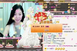 非本人哦主播照片