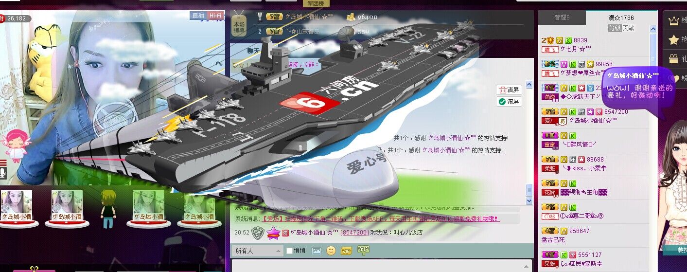 昵称违规，请重新修改的主播照片