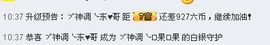 ヅ神调ぺcc果果主播照片