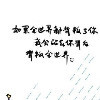 Ms、曾经