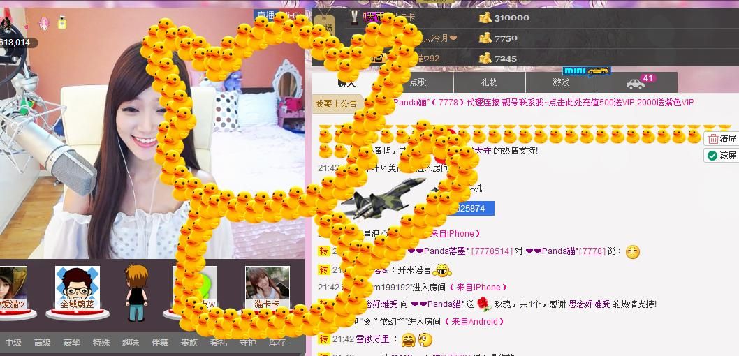 ❤❤Panda貓°的图片