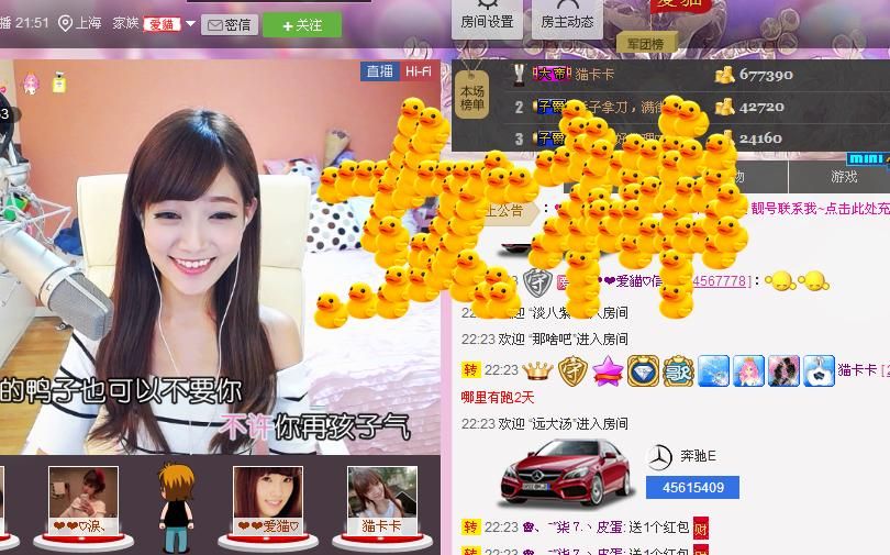 ❤❤Panda貓°的图片