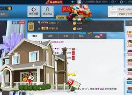 凉心168主播照片