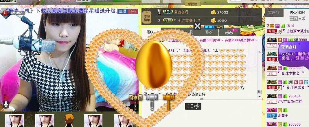二小姐小阿莉的图片
