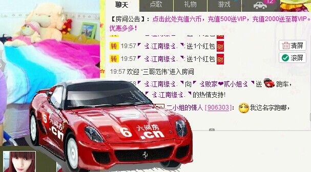 二小姐小阿莉的图片
