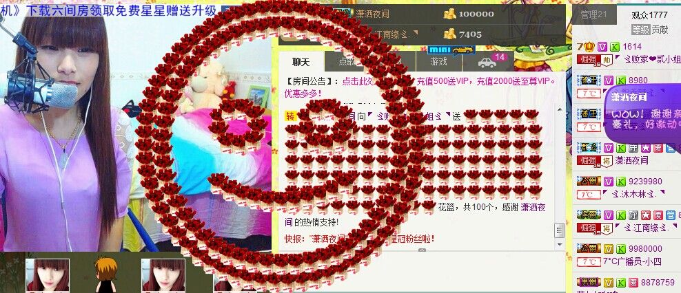 二小姐小阿莉的图片