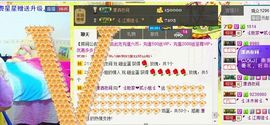 二小姐小阿莉主播照片