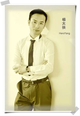 杨大侠heroyan主播照片