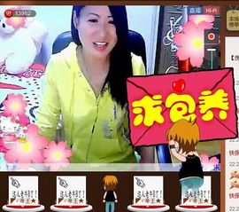 依拉☂小傻妞☂主播照片