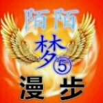 soul♥漫步
