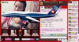 ⋛⋋轩辕⋌⋚主播照片