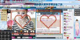 ❤❤小琳寶貝^-^主播照片