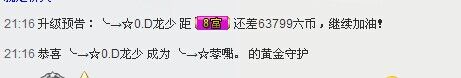 我们？认识吗？主播照片